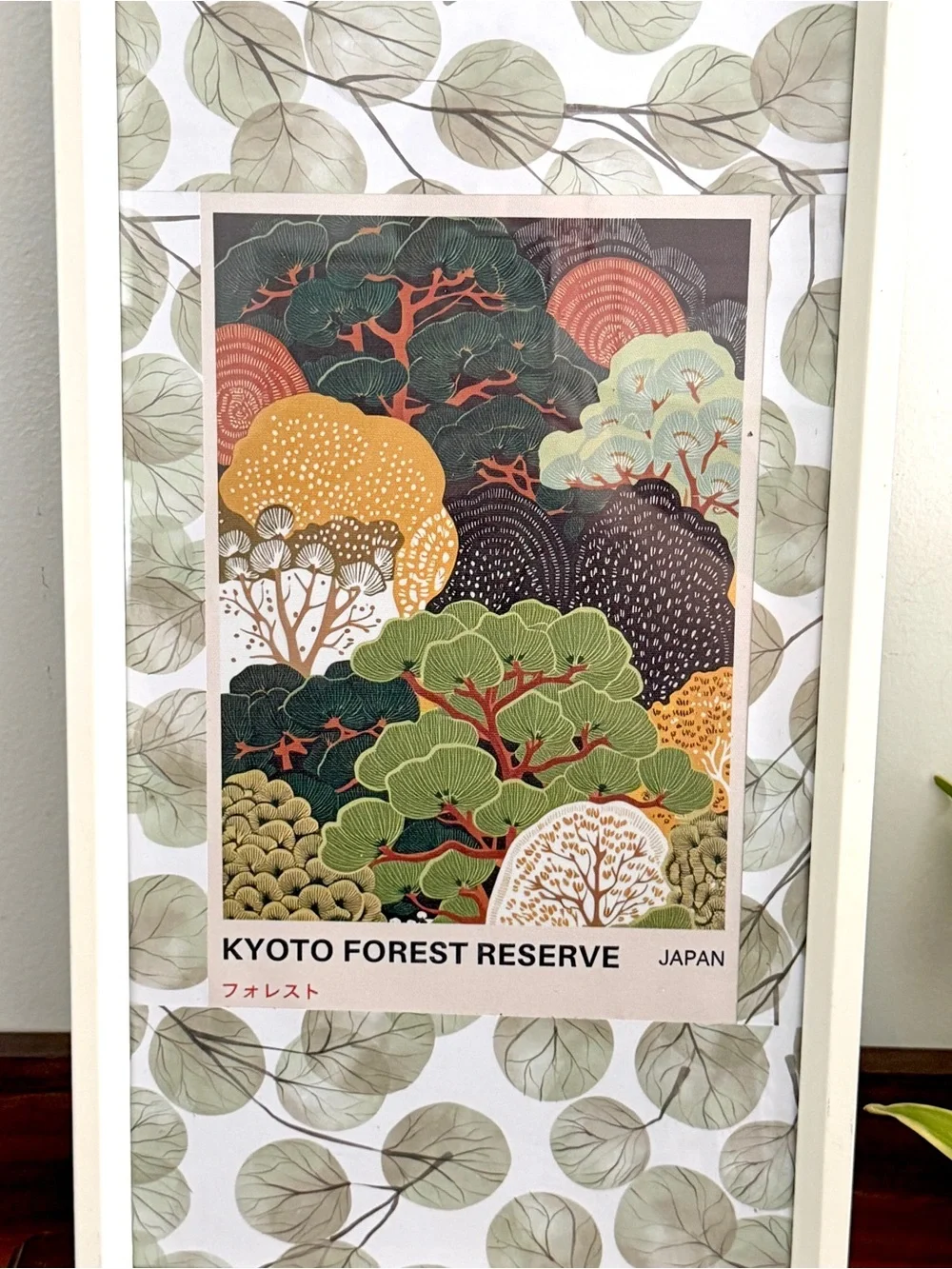 Kyoto Japan Forest Preserve Landscape Trees Canvas Wall Art Print Framed 11x20.5
